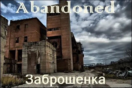 Че има