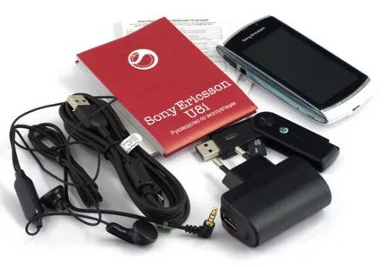 Както на Sony Ericsson Vivaz Както на Sony Ericsson Vivaz
