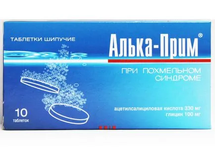 Таблетки, които е по-добре да се пие