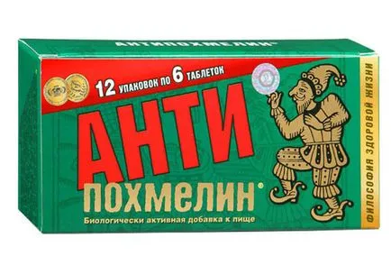 Таблетки, които е по-добре да се пие