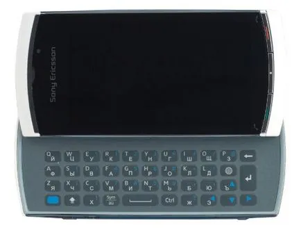 Както на Sony Ericsson Vivaz Както на Sony Ericsson Vivaz