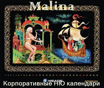 Че има