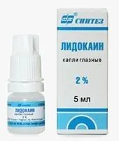 В Анестезирайте окото