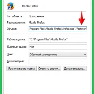 Как да си направим Mozilla Firefox