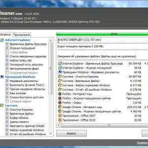 Как да си направим Mozilla Firefox