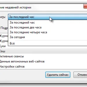 Как да си направим Mozilla Firefox