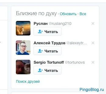 високоговорител за високи честоти го