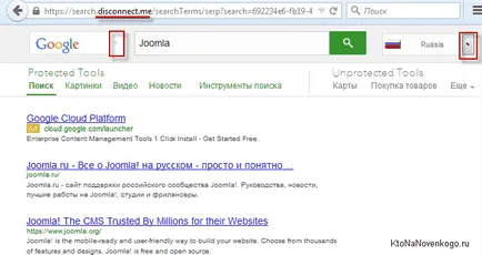 Тор го браузър