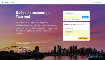 високоговорител за високи честоти го