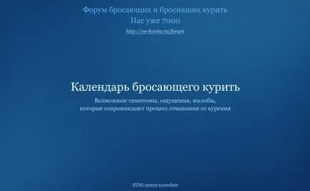 Както дим без пушене