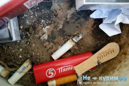 Както дим без пушене