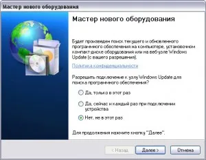 Защо имаме нужда от мрежова карта Защо имаме нужда от мрежова карта