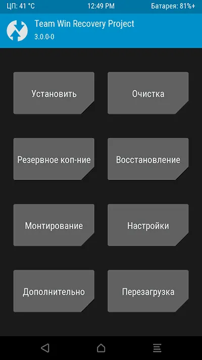 Персонализирана го rekaveri
