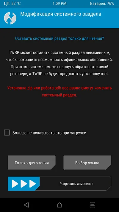 Персонализирана го rekaveri
