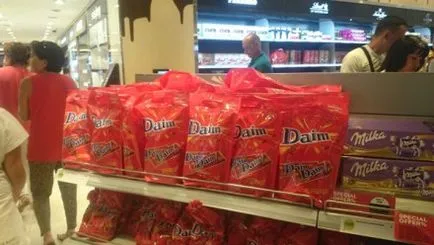 Daim го