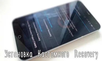 Персонализирана го rekaveri