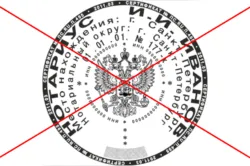 Какво трябва да бъде от тип печат