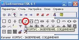 Начертайте диаграми да програмирате компас-3г