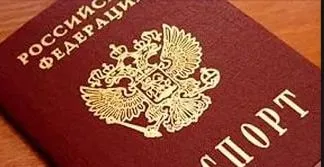 Какво трябва да направя, ако се открие грешка, за издаване на паспорт - Гражданско право - Статии Directory -