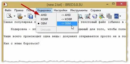 Ами ако вместо текстови знака (с една дума, браузър или текстов документ)