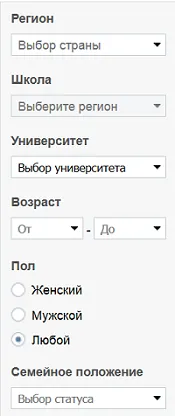 Как да изпратите покана за група