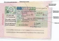 Как да получите виза за Америка