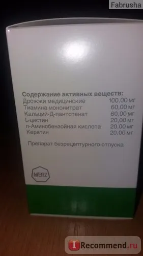 Meksidol че за наркотици