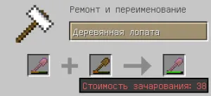 Как да занаят неща Как да занаят неща