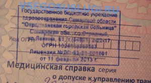 Как мога да разбера, когато се прибера вдясно