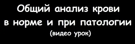 Какво ще се случи, ако издигнат хемоглобин