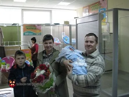 Как да пишем на детето от болницата