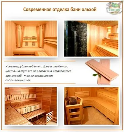 Как да разкараш парна баня