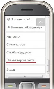 Как да изтриете профила и съученици