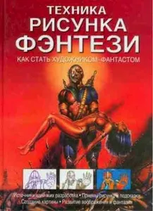 Как да се научите как да се направи най-доброто Как да се научите как да се направи най-доброто