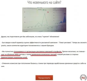Защо ми е необходим VKontakte