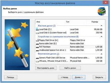 Какво да правя, ако дискът не е зареден