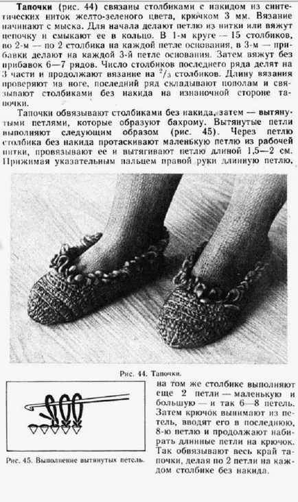 Какво може да се плетат схема Какво може да се плетат схема