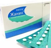Жанин хормонални хапчета