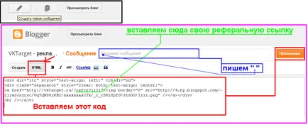 Как да се движите на връзките Как да се движите на връзките