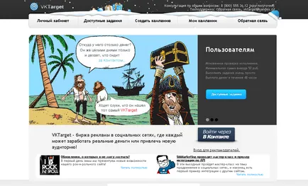 Как да се движите на връзките Как да се движите на връзките