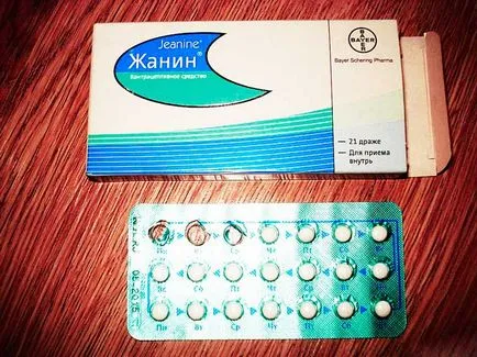 Жанин хормонални хапчета