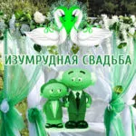 Както беше отбелязано от сватбата на памук Както беше отбелязано от сватбата на памук