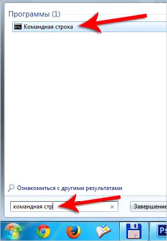 Как да се освободи файл Как да се освободи файл