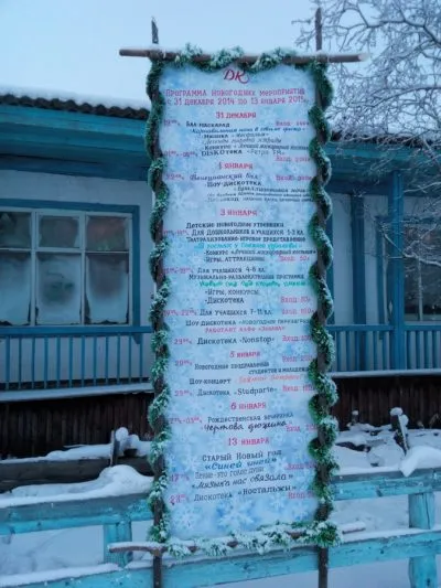 Как да живеем в студа