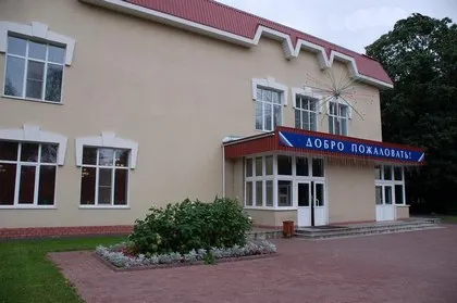 Като деца имат почивка Като деца имат почивка