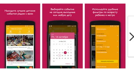 Майсторски класове за майки
