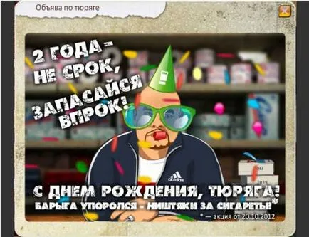 Как да промените настройките на камерата в дранголника Как да промените настройките на камерата в дранголника