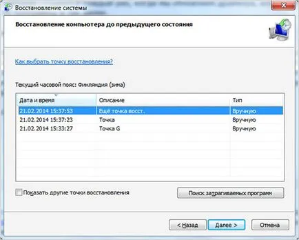 Как да се освободи файл Как да се освободи файл