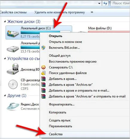 Как да се освободи файл Как да се освободи файл