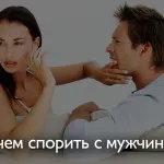 Какво правят всички мъже